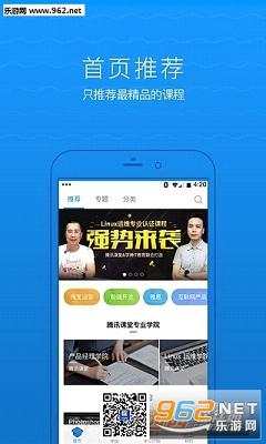 ��Ѷ����app��ͼ0