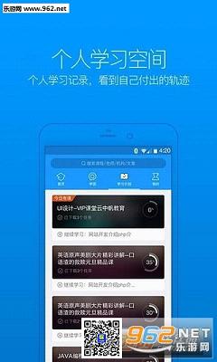 ��Ѷ����app��ͼ1