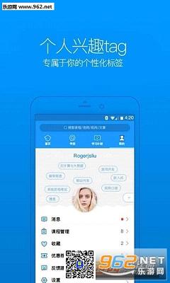 ��Ѷ����app��ͼ2