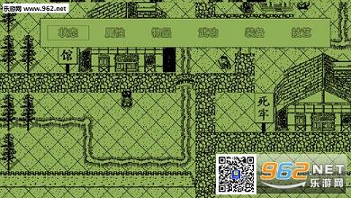 英雄群侠传中文版截图4