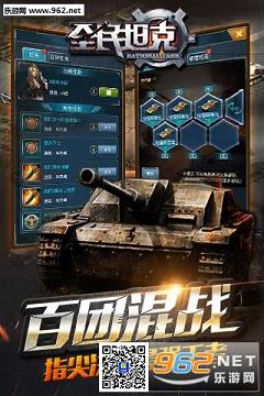 ȫ��̹�����ιٷ�����v1.3.0ȫ��̹�˽�ͼ0