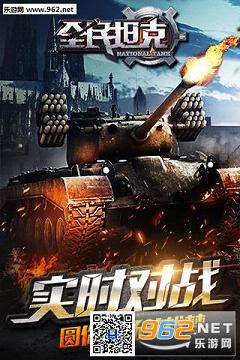 ȫ��̹�����ιٷ�����v1.3.0ȫ��̹�˽�ͼ4
