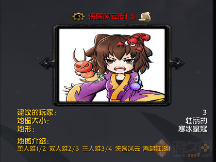 ħ��RPG��ͼ ���ͷ��ƴ�1.5��ʽ�� ������Ӣ������+����