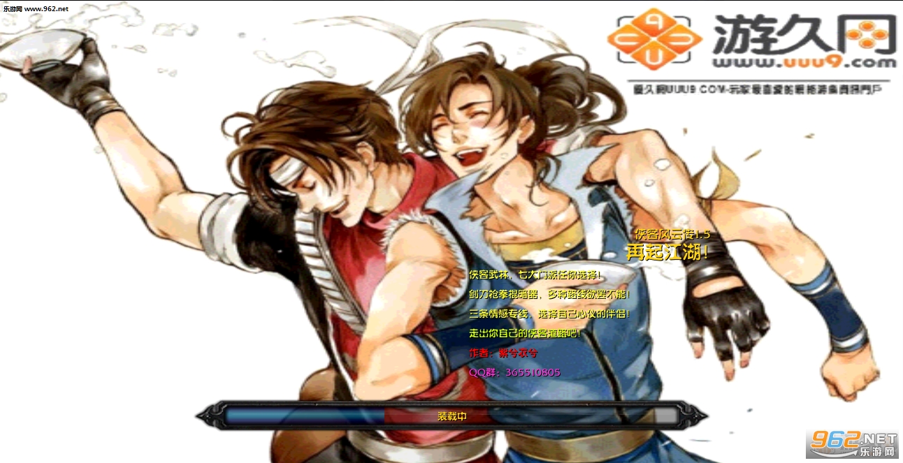 ħ��RPG��ͼ ���ͷ��ƴ�1.5��ʽ�� ������Ӣ������+���Խ�ͼ0