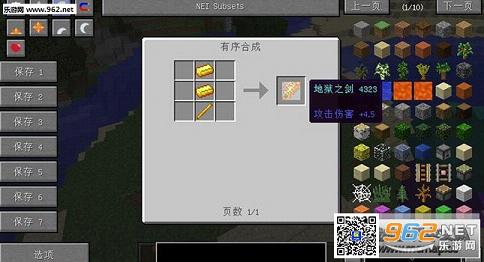 �ҵ�����1.7.10��ô�ණ��MOD��ͼ2