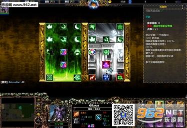 卡利隆王国3.3.6c(含攻略/隐藏)截图1