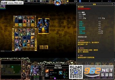 卡利隆王国3.3.6c(含攻略/隐藏)截图2