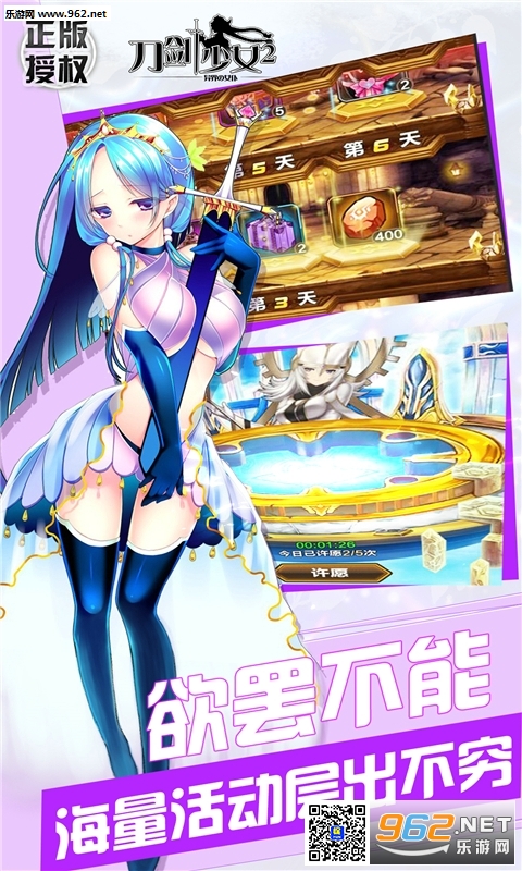 ������Ů2��׿��v1.0.0��ͼ3