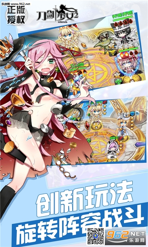 ������Ů2��׿��v1.0.0��ͼ0