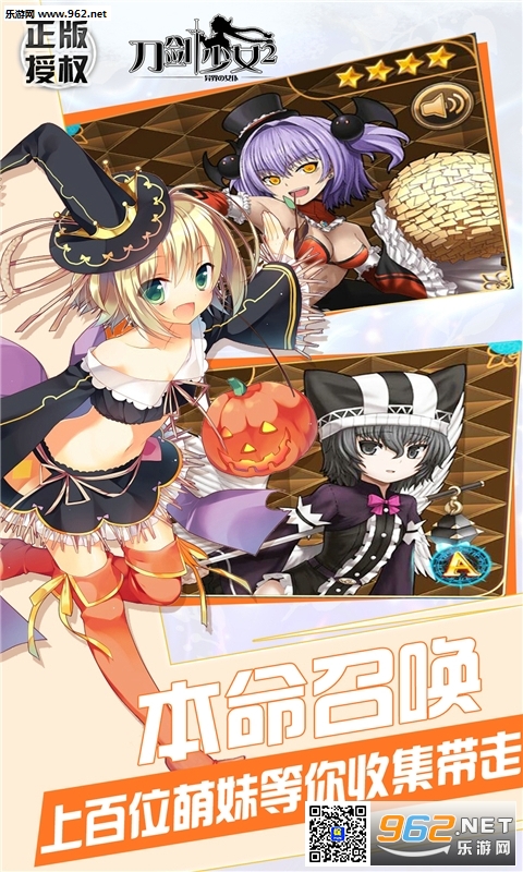 ������Ů2��׿��v1.0.0��ͼ1