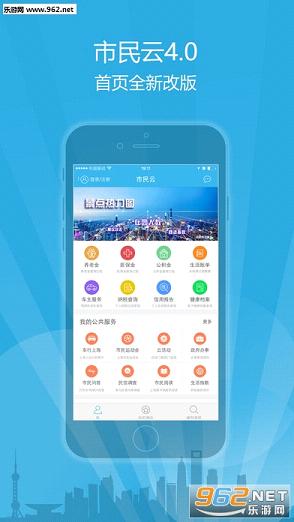 �Ϻ�������appv4.0.0��ͼ0