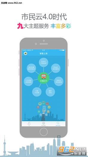 �Ϻ�������appv4.0.0��ͼ3
