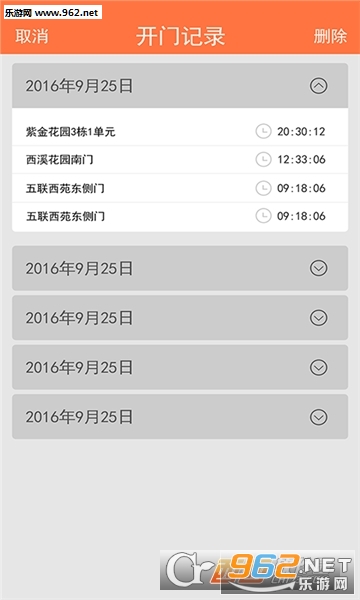 ҡһҡ�����ֻ����ͼ2
