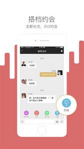 �Ѵ׿��v1.3.5��ͼ2