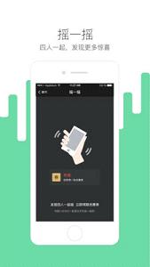 �Ѵ׿��v1.3.5��ͼ3