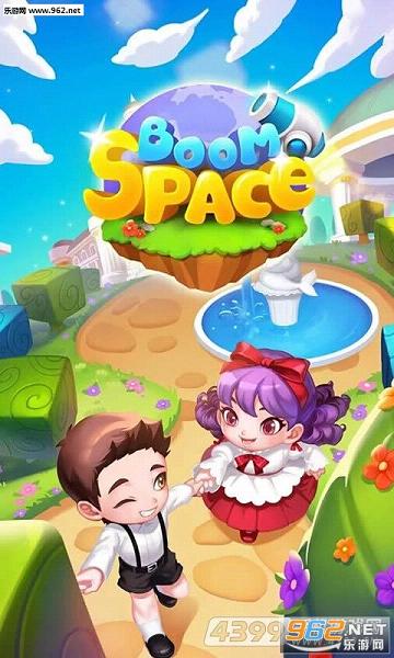 ���ٵĿռ�(Boom Space)������v1.4.1��ͼ1