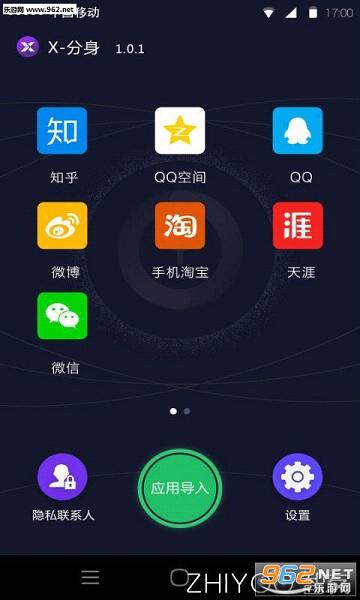 X-����(�ֻ����ڶ���)v1.0.6��ͼ0
