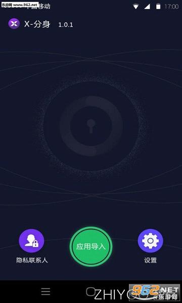 X-����(�ֻ����ڶ���)v1.0.6��ͼ1