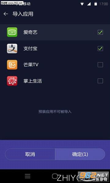 X-����(�ֻ����ڶ���)v1.0.6��ͼ2