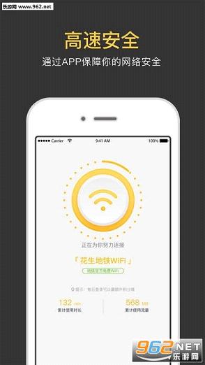 ��������wifiv3.1.44��ͼ0
