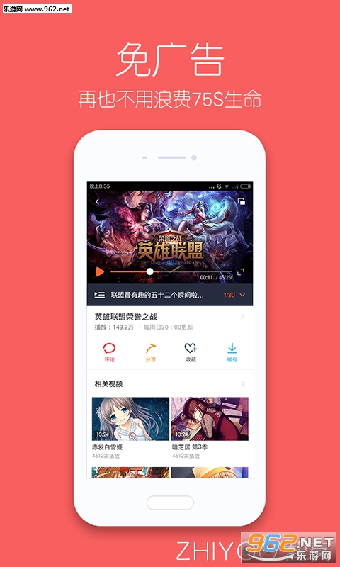 ������Ƶ��75���澫���v1.2.1��ͼ2