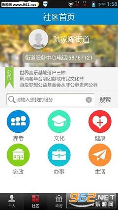�������ֻ���appv4.0.0��ͼ2