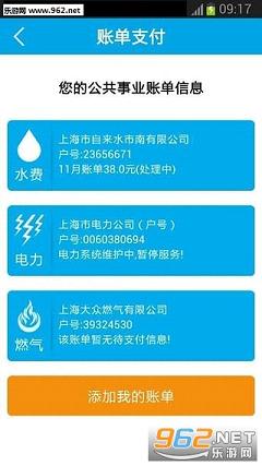 �������ֻ���appv4.0.0��ͼ1