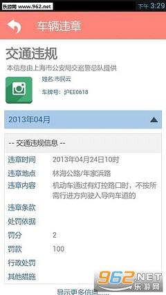 �������ֻ���appv4.0.0��ͼ0