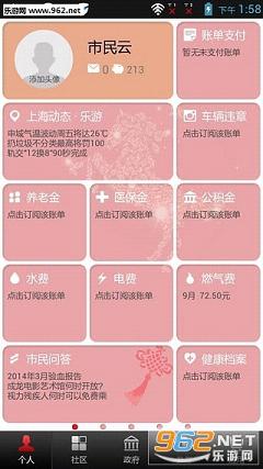 �������ֻ���appv4.0.0��ͼ3