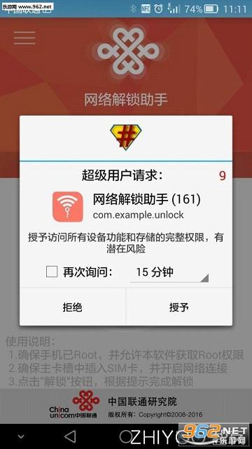 �����������(���ɽ���4G����)v1.0.9��ͼ1