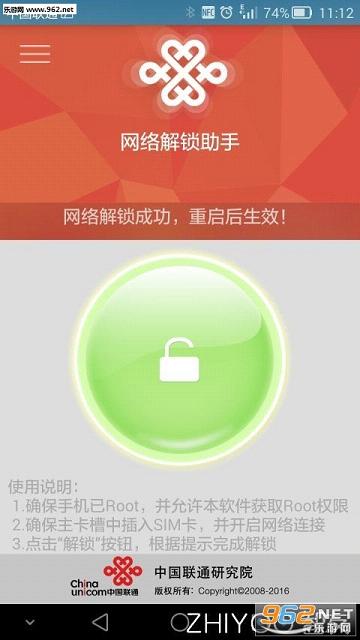 �����������(���ɽ���4G����)v1.0.9��ͼ2