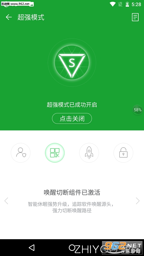 360��ȫ��ʿ���Ͱ��ͼ2