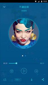 CareU��׿��v2.0.3��ͼ2