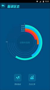 CareU��׿��v2.0.3��ͼ0