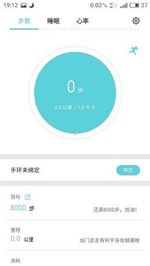 �����ֻ�Appv1.0.24��ͼ2