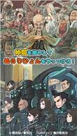 GANTZ:O_TBRɱ¾����O:�������ɱ���ιٷ����ͼ2
