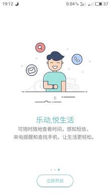�����ֻ�Appv1.0.24��ͼ0