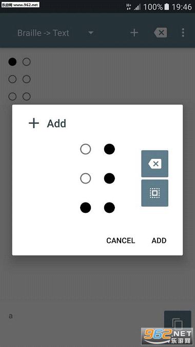 ä��ת����Braille(ä�ķ���) v0.0.2��ͼ3