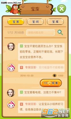 �ҵ�ϰ����v1.0��ͼ2