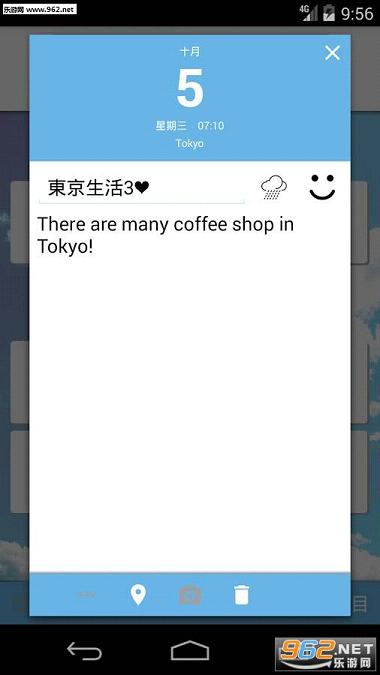 MyDiary�ٷ�APPv0.1.8��ͼ1