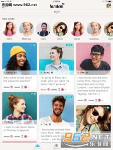 Tandem�ٷ�Appv0.9��ͼ1