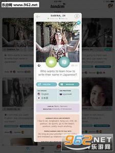 Tandem�ٷ�Appv0.9��ͼ0