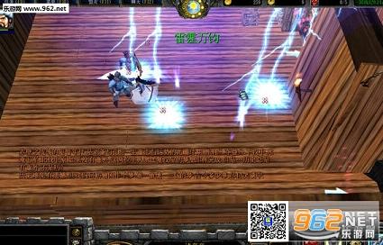三国战记0.24破解版截图1