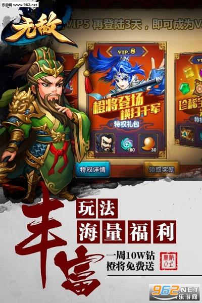 �޵�OL���ιٷ���v1.00���°��ͼ1