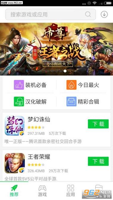 ���갲׿���ֽ�ͼ2