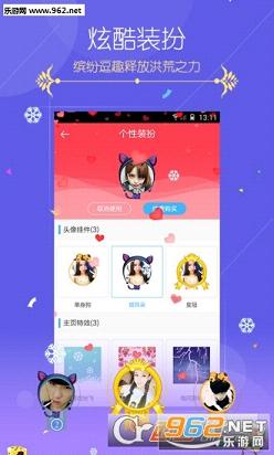 ��Ȥ����app��ͼ1