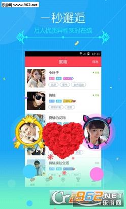 ��Ȥ����app��ͼ2