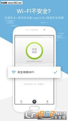 �人����wifi��Ѱ�app��ͼ1
