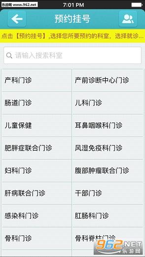 �����ձ�appv2.13.0��ͼ2