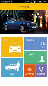 �����������v2.0.4��ͼ1